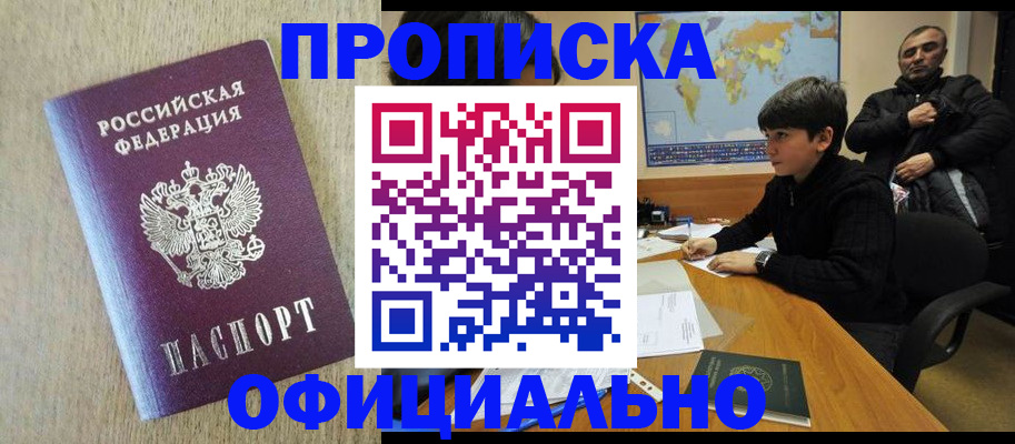 регистрация в Кудымкаре