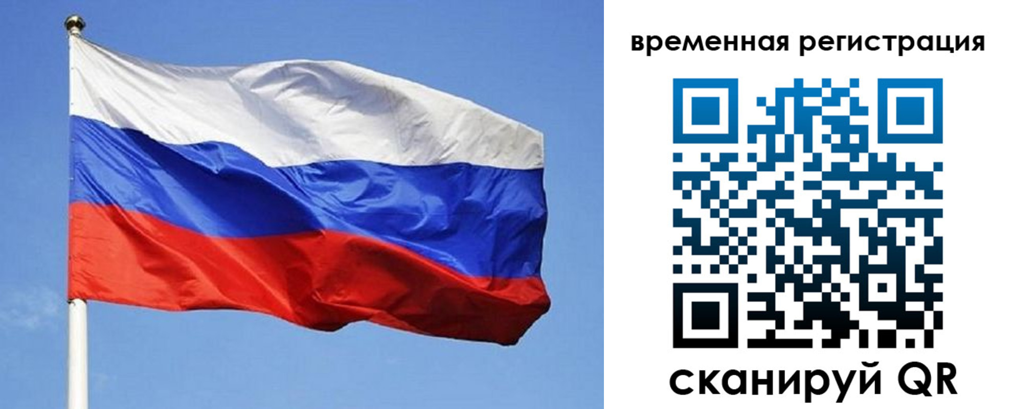 прописка в квартире в Кудымкаре