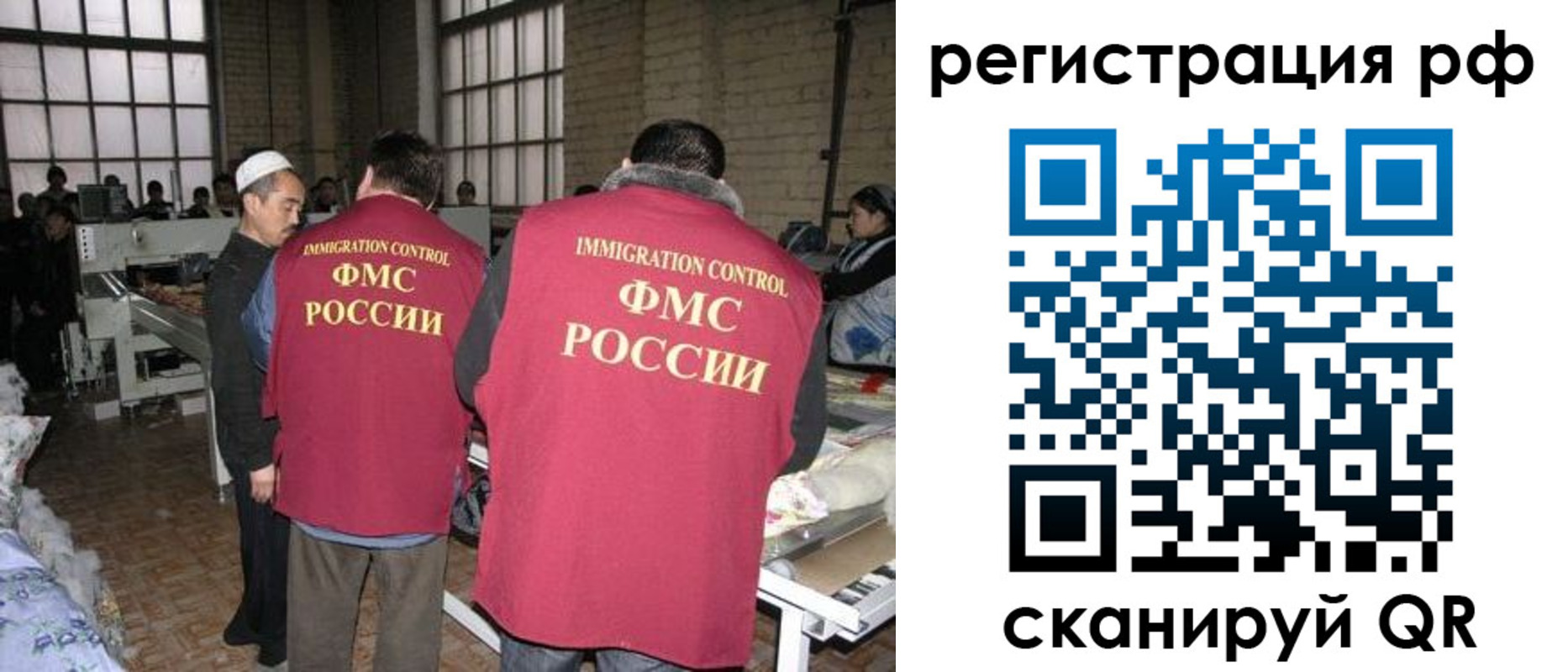 временная регистрация законно в Кудымкаре