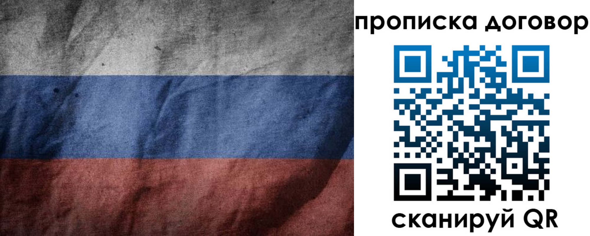 прописка для школы в Кудымкаре
