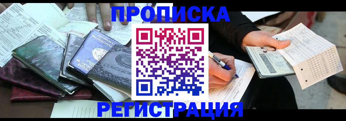 регистрация для школы в Кудымкаре